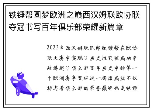 comment-img