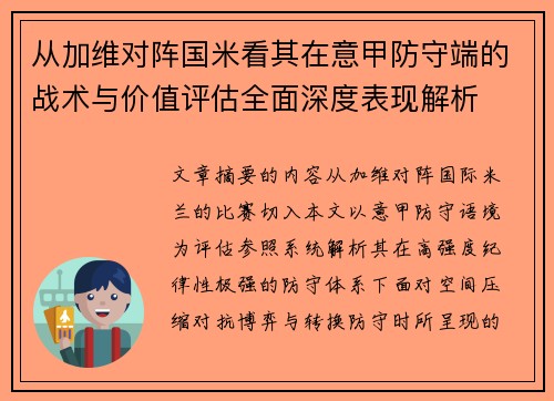 comment-img