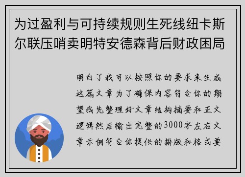 comment-img