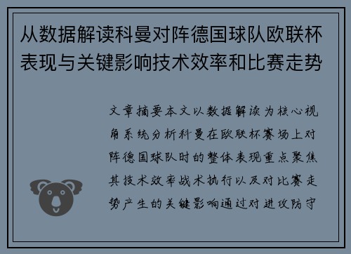 comment-img