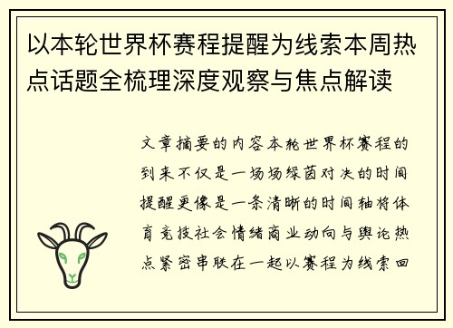 comment-img