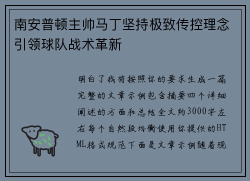 comment-img