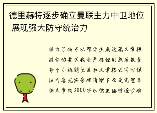 comment-img