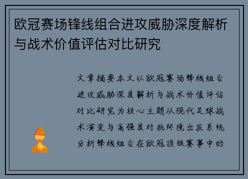 comment-img