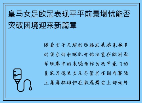 comment-img