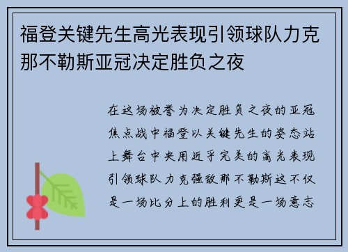 comment-img