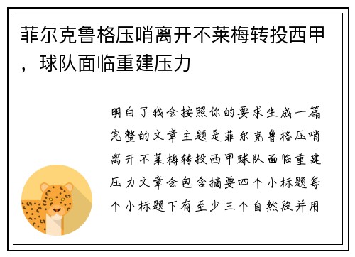 comment-img