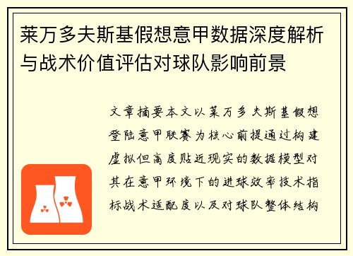 comment-img